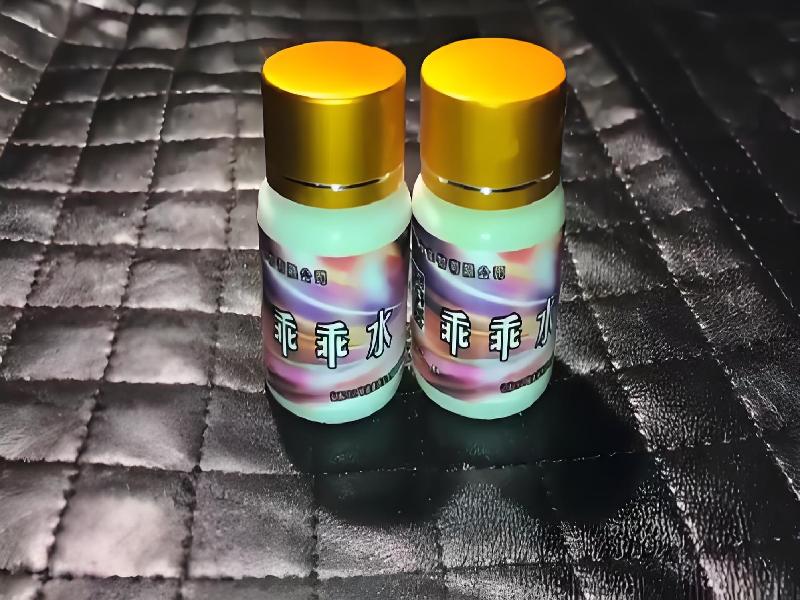 成人催药迷用品8420-uCy型号